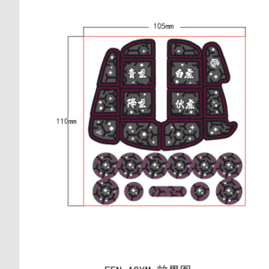 g wolves fenrir max anti slip sticker and foot  skates (复制)