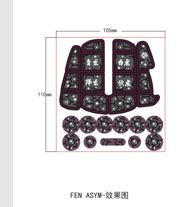 g wolves fenrir max anti slip sticker and foot  skates (复制)
