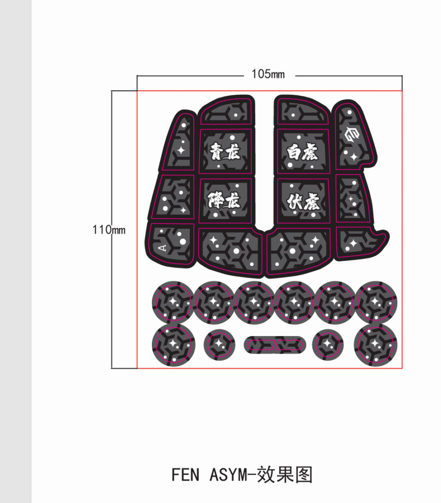 g wolves fenrir max anti slip sticker and foot  skates (复制)