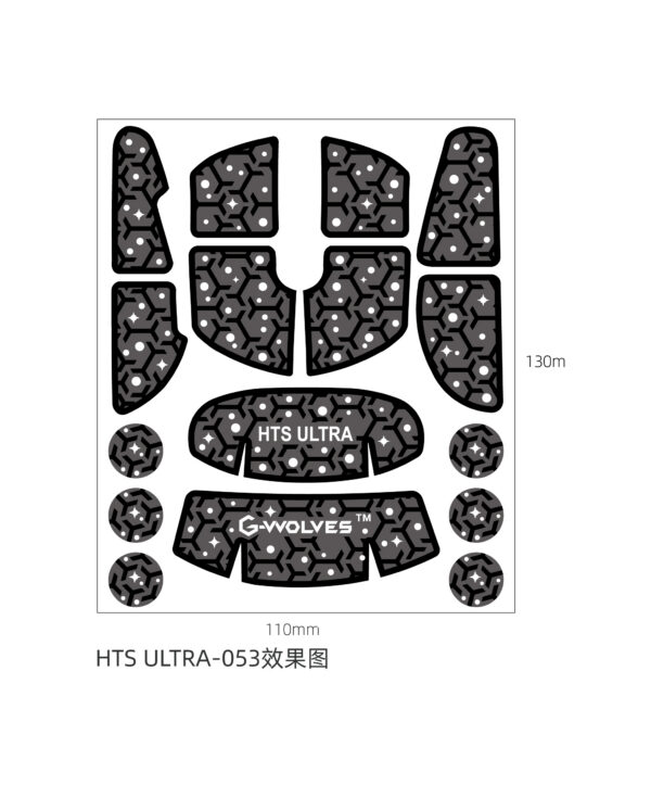 g wolves ht s2 anti slip sticker and foot  skates (复制)