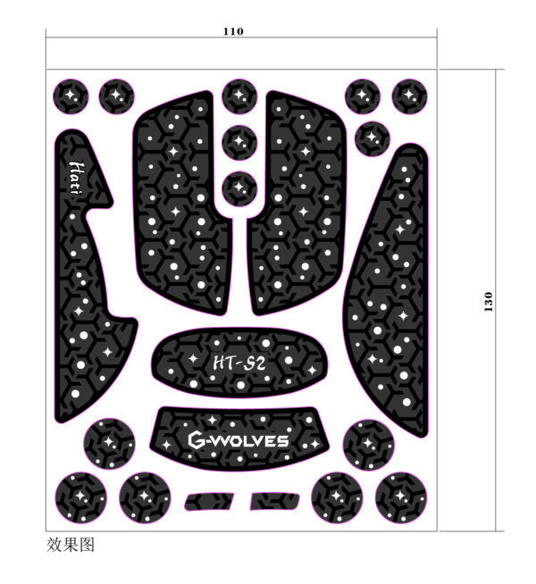 g wolves ht s2 anti slip sticker and foot  skates